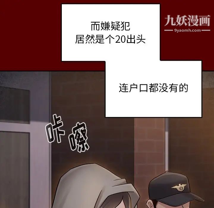 桃花最终话