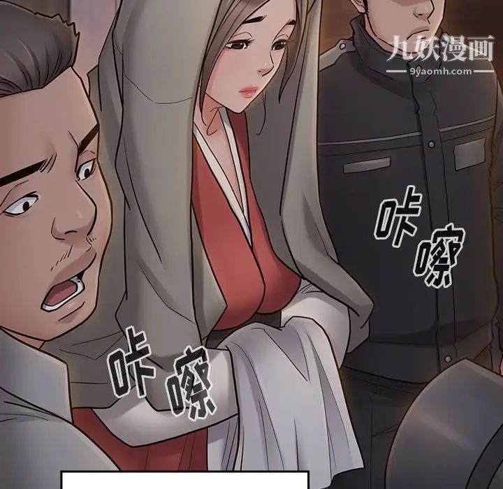 桃花最终话