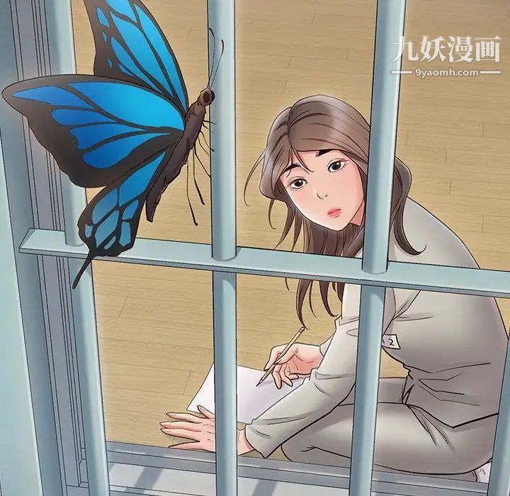 桃花最终话