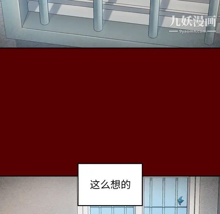 桃花最终话