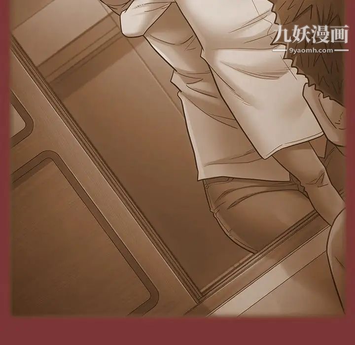 桃花最终话