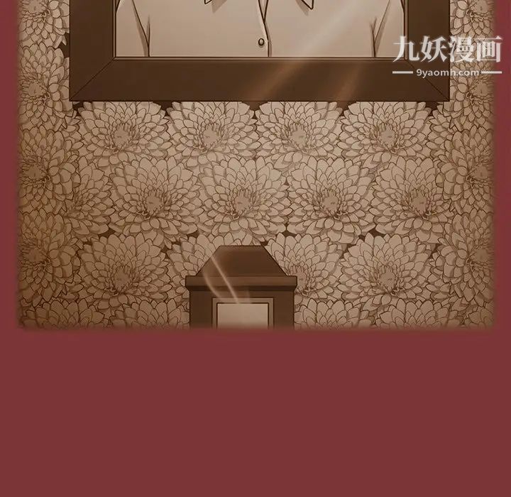 桃花最终话