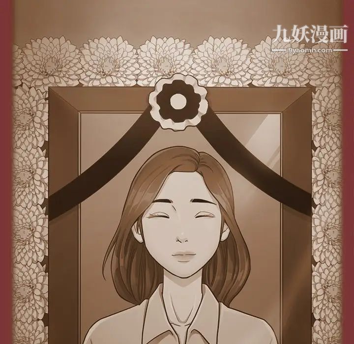 桃花最终话