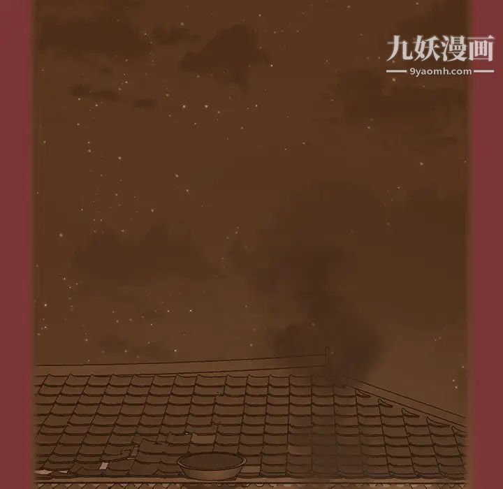 桃花最终话