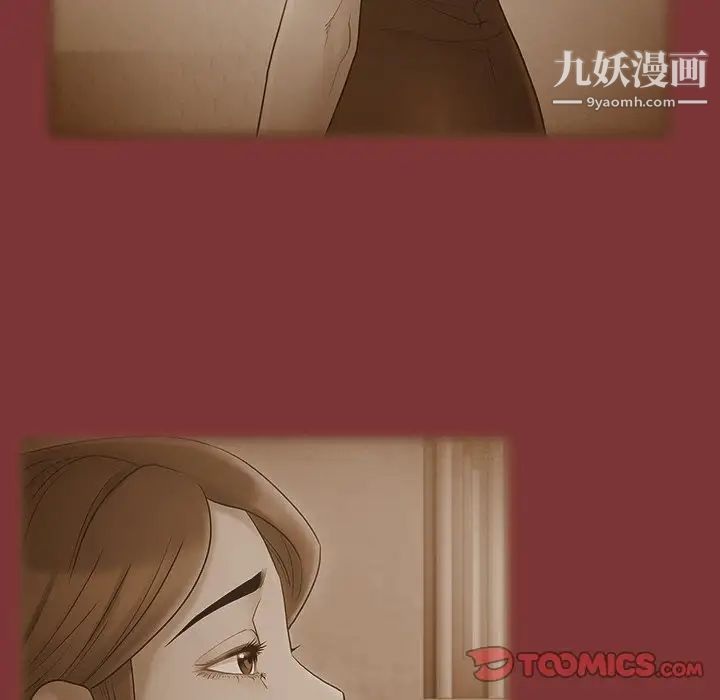 桃花最终话