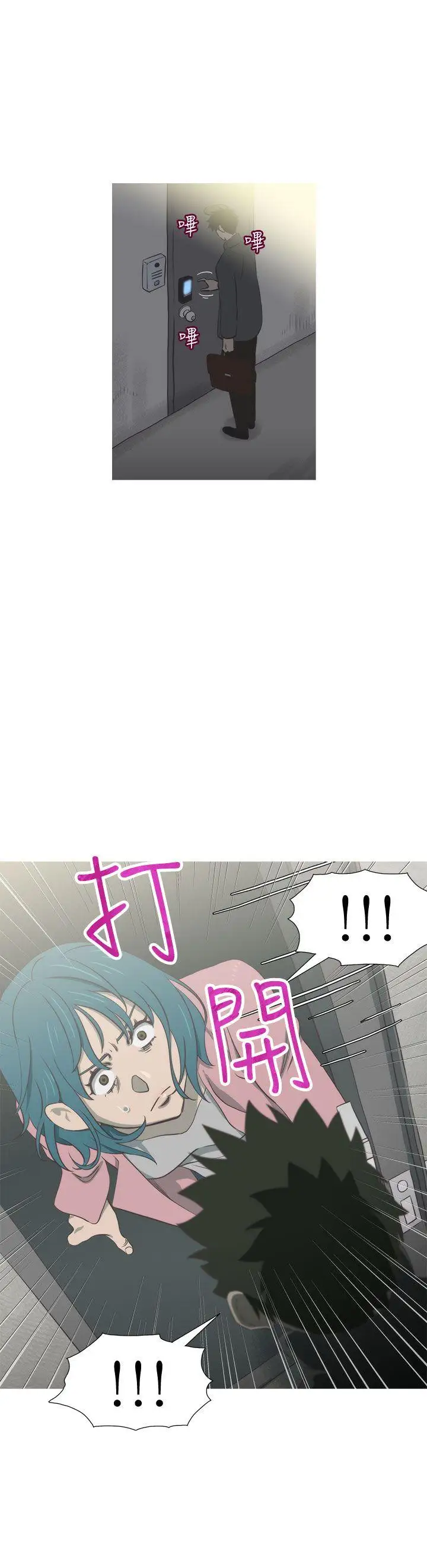 蛇精潮穴第28话