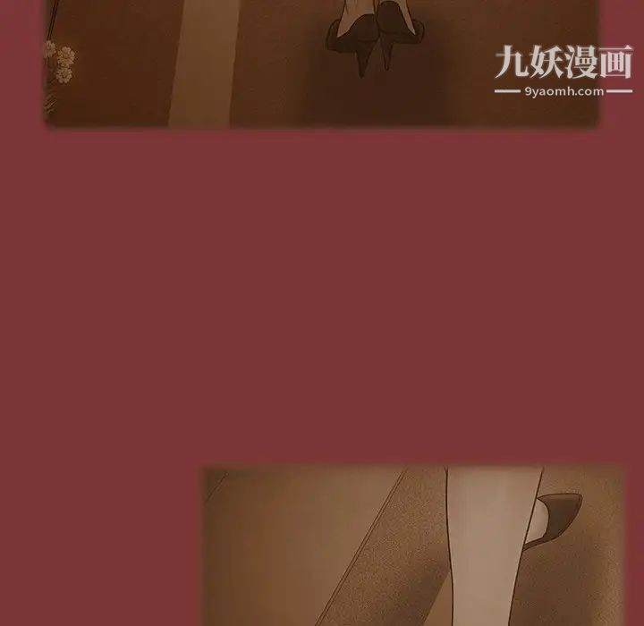 桃花最终话