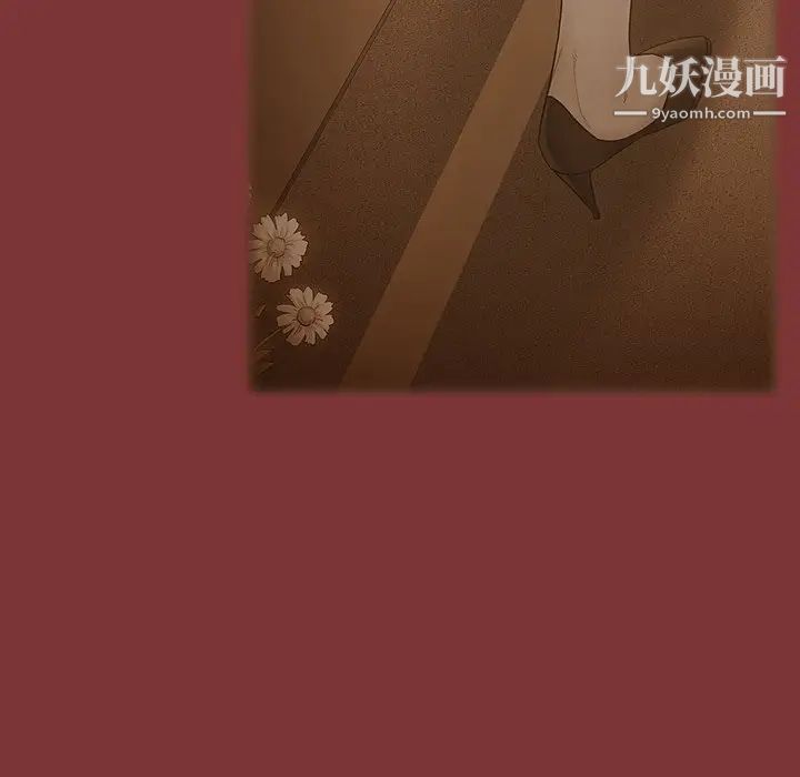 桃花最终话
