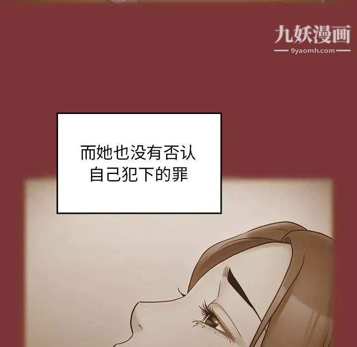 桃花最终话