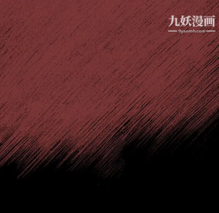 桃花最终话