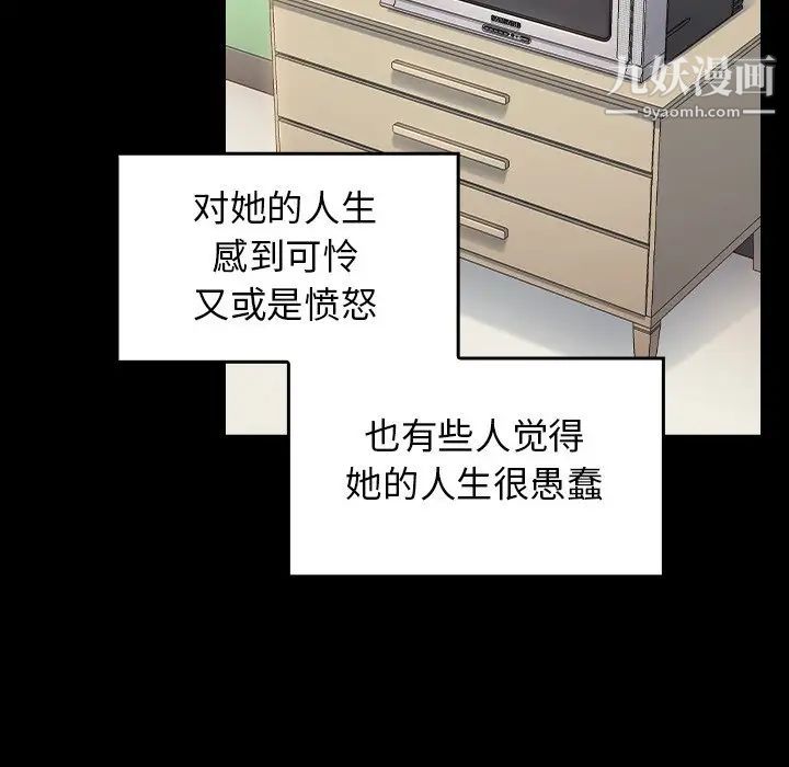 桃花最终话