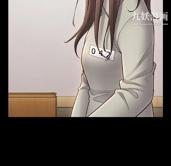 桃花最终话