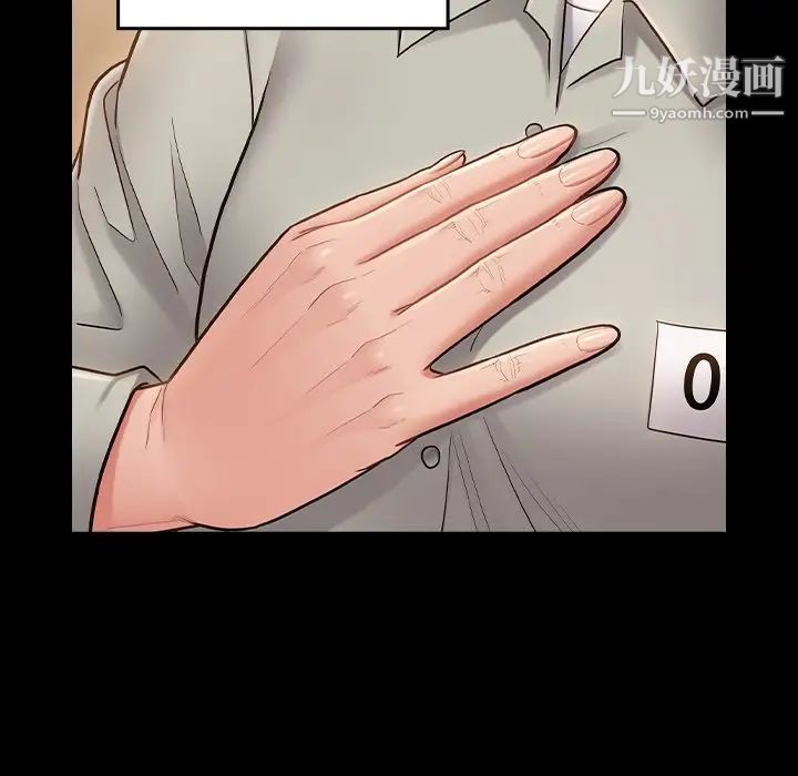 桃花最终话