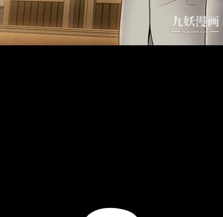 桃花最终话