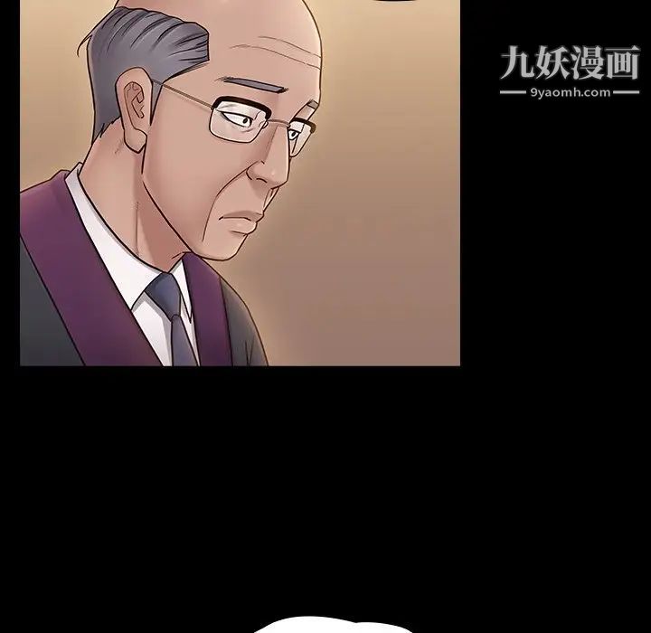 桃花最终话