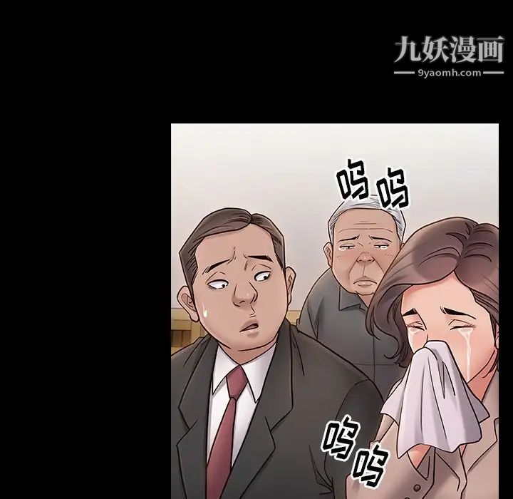 桃花最终话