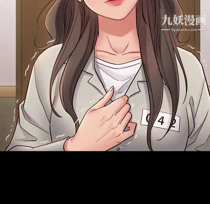 桃花最終話
