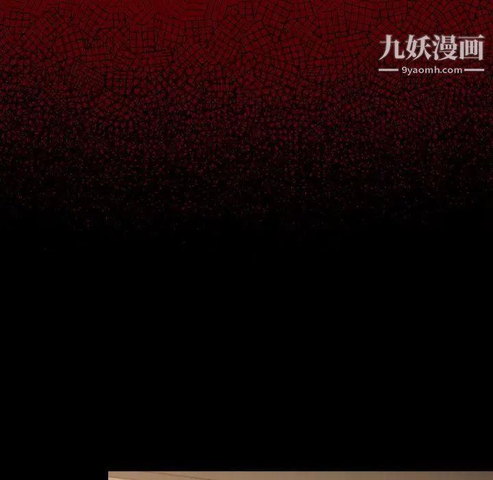 桃花最终话