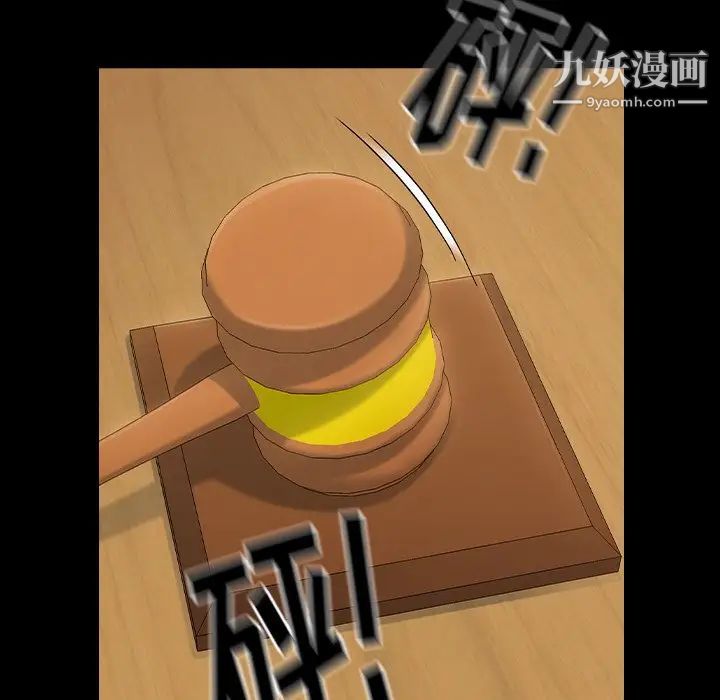 桃花最终话