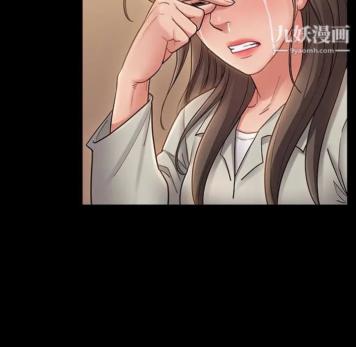 桃花最终话