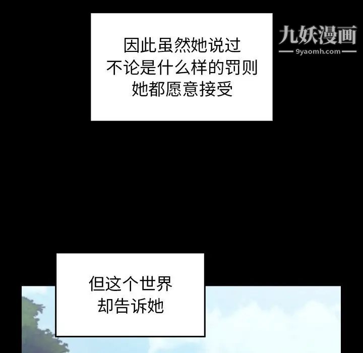 桃花最终话