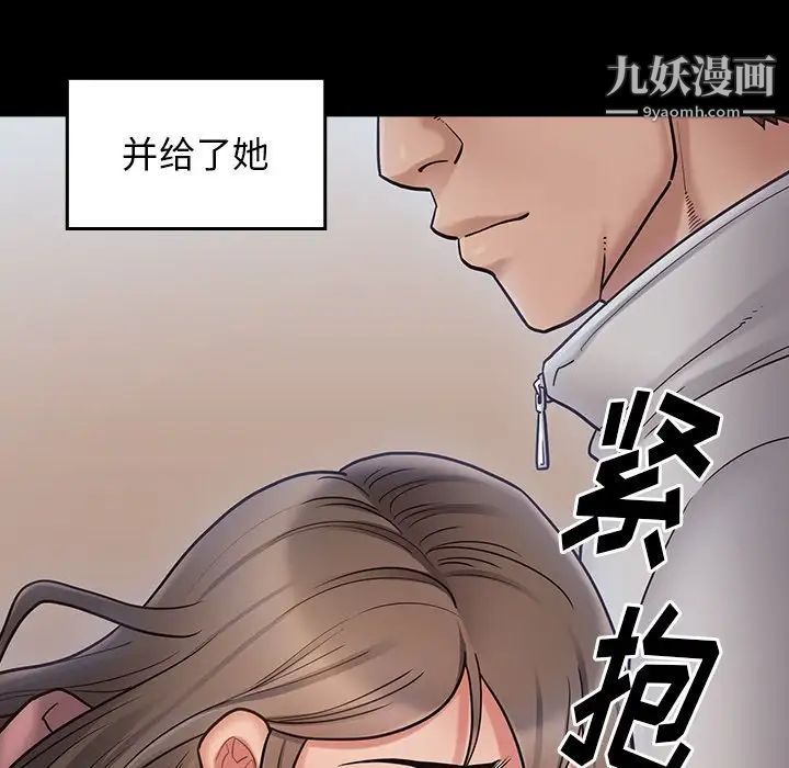 桃花最终话