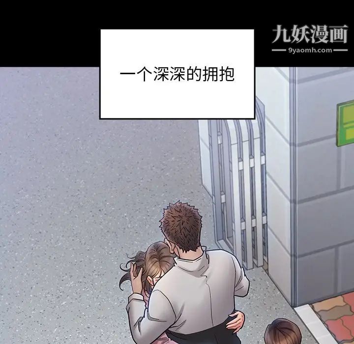 桃花最终话