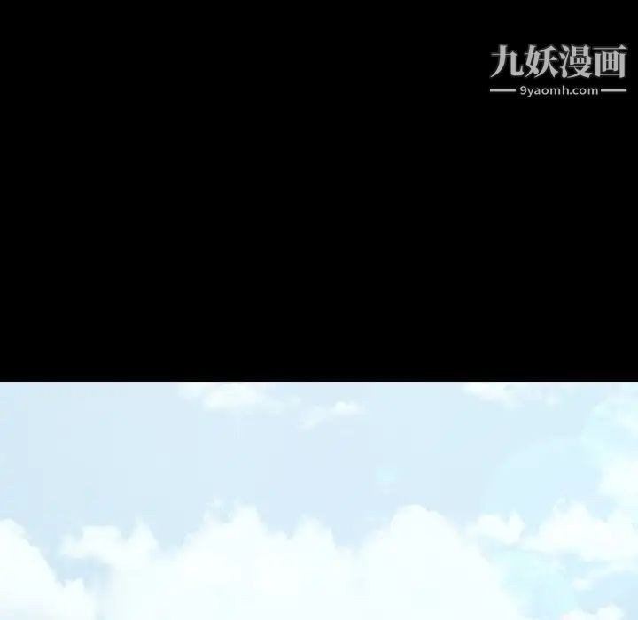 桃花最终话
