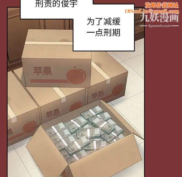 桃花最终话