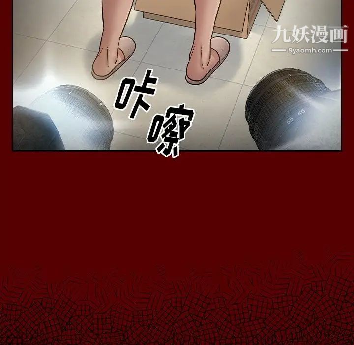 桃花最终话