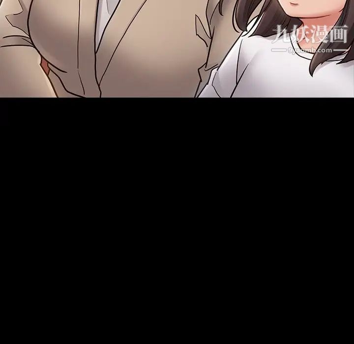 桃花最终话