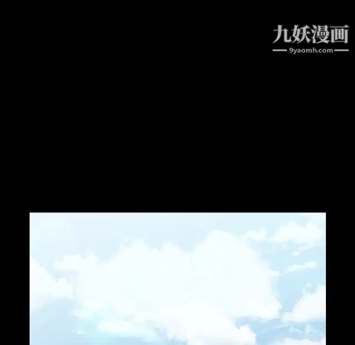 桃花最终话