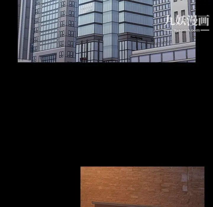 桃花最终话