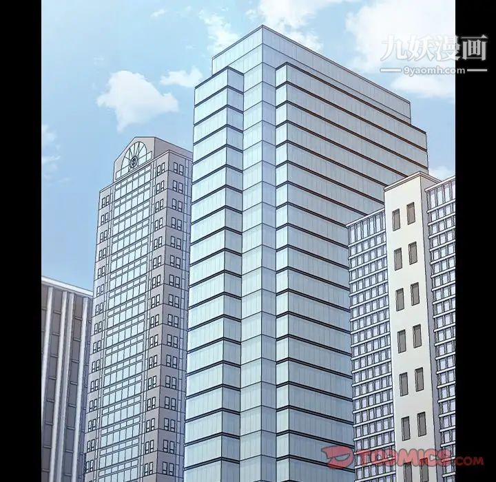 桃花最终话