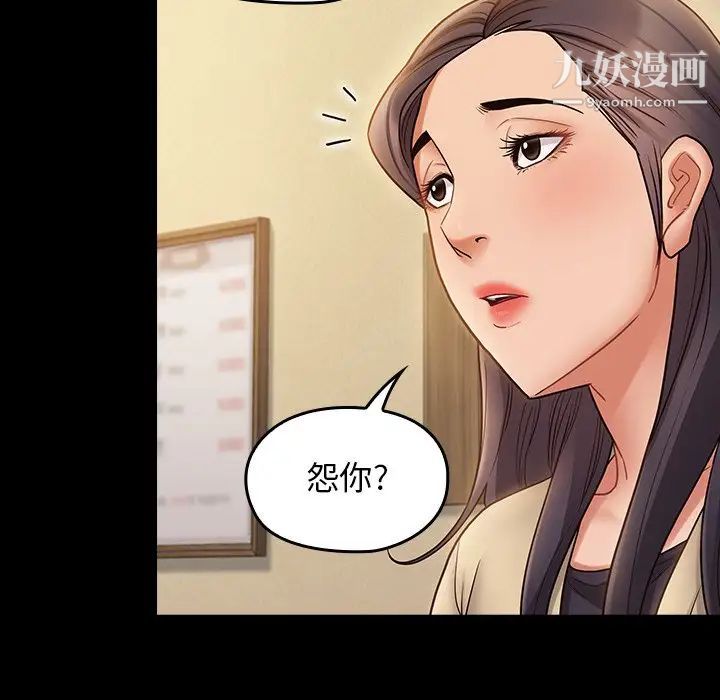 桃花最终话