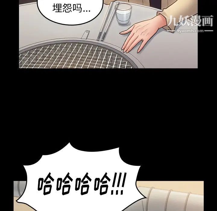 桃花最終話