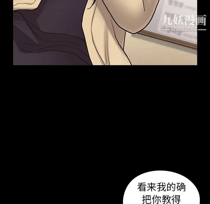 桃花最终话