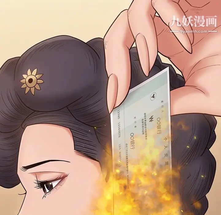 桃花最终话