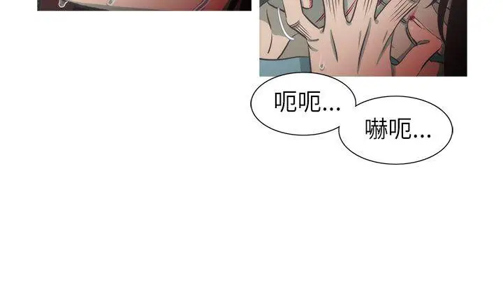 蛇精潮穴最終話