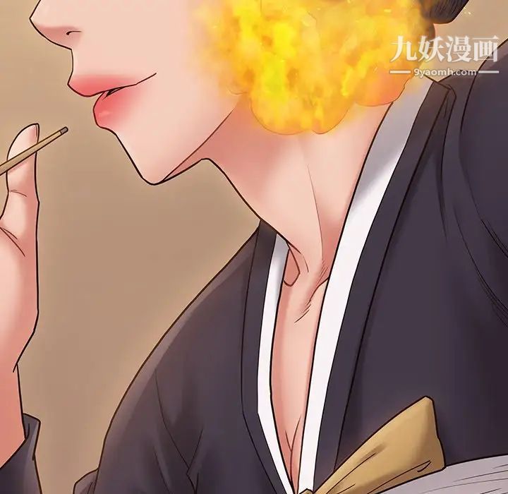 桃花最终话