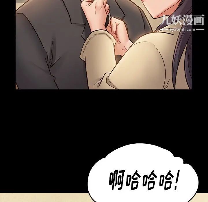 桃花最终话
