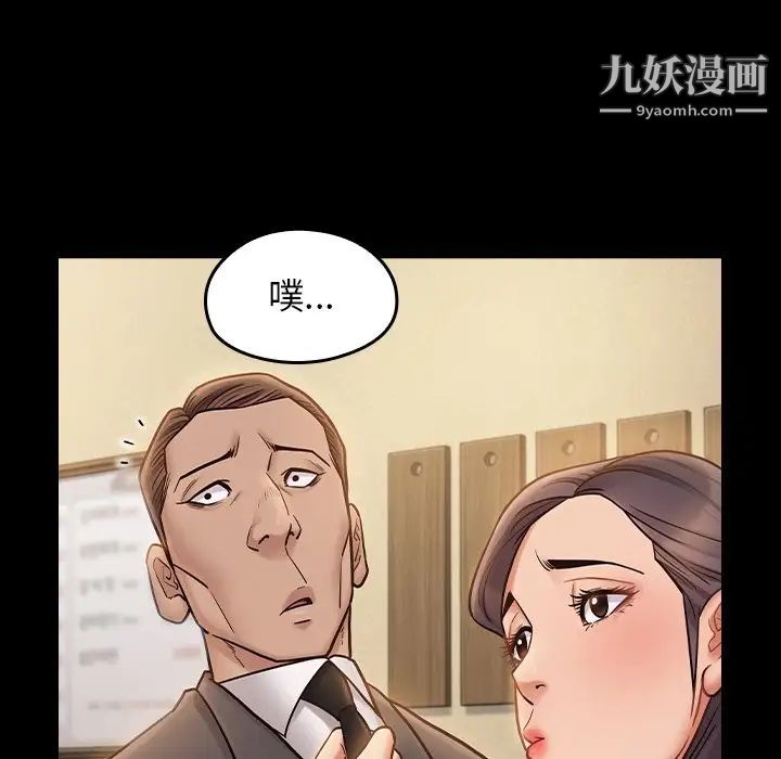 桃花最终话