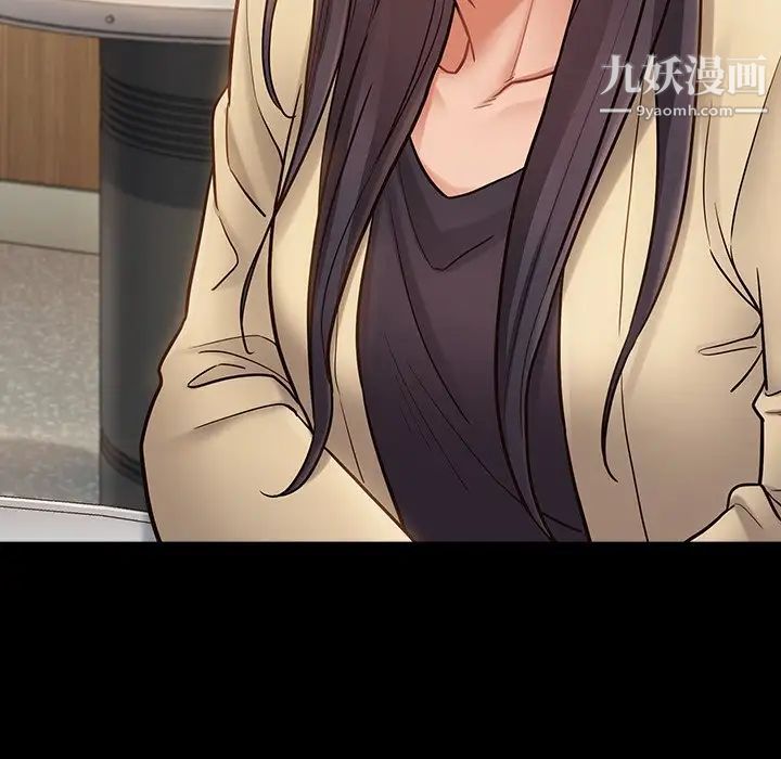 桃花最终话