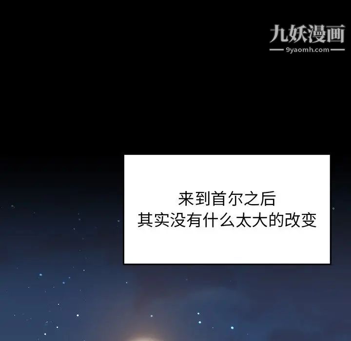 桃花最终话