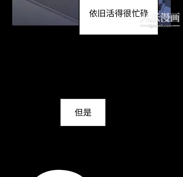桃花最终话
