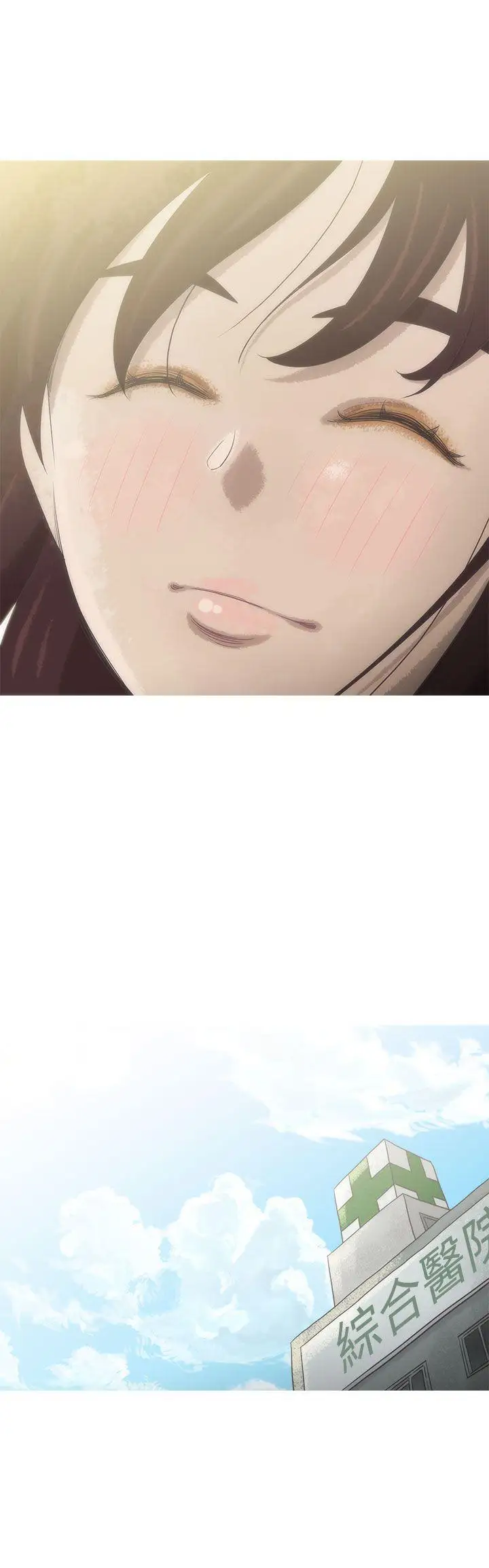 蛇精潮穴最终话