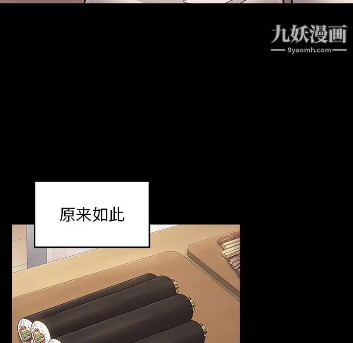 桃花最终话
