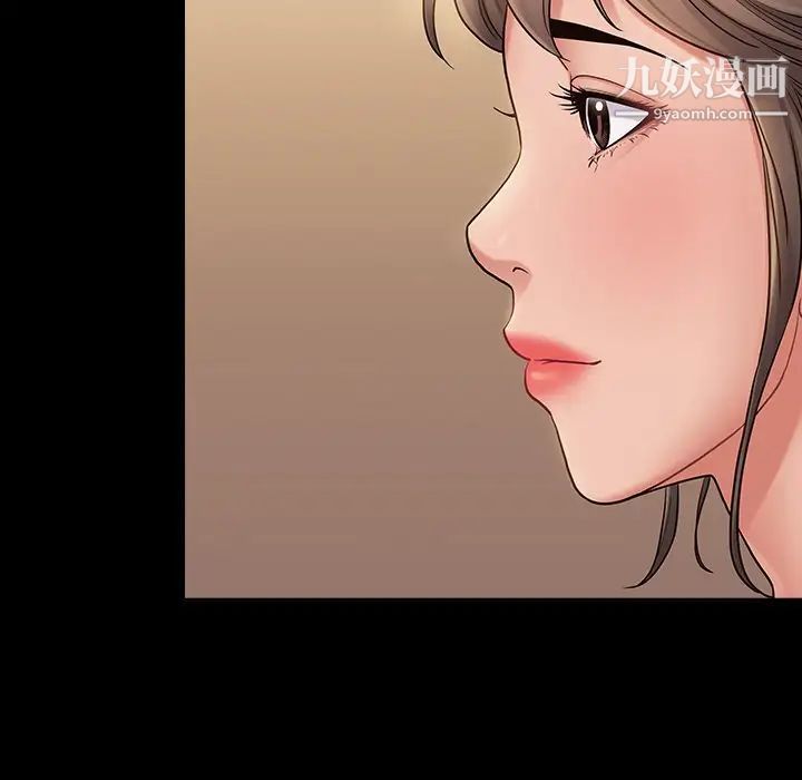 桃花最终话