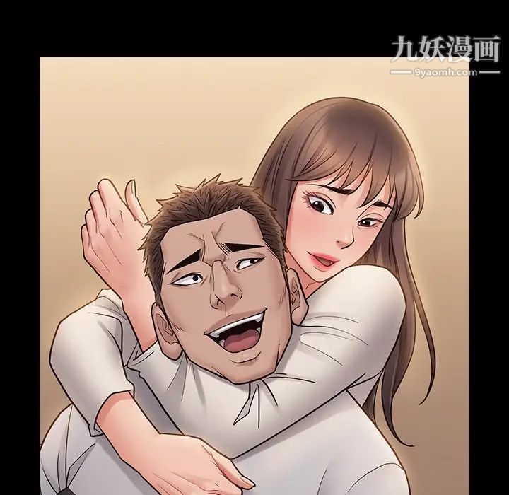 桃花最终话