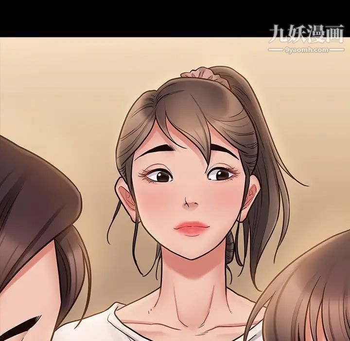 桃花最终话